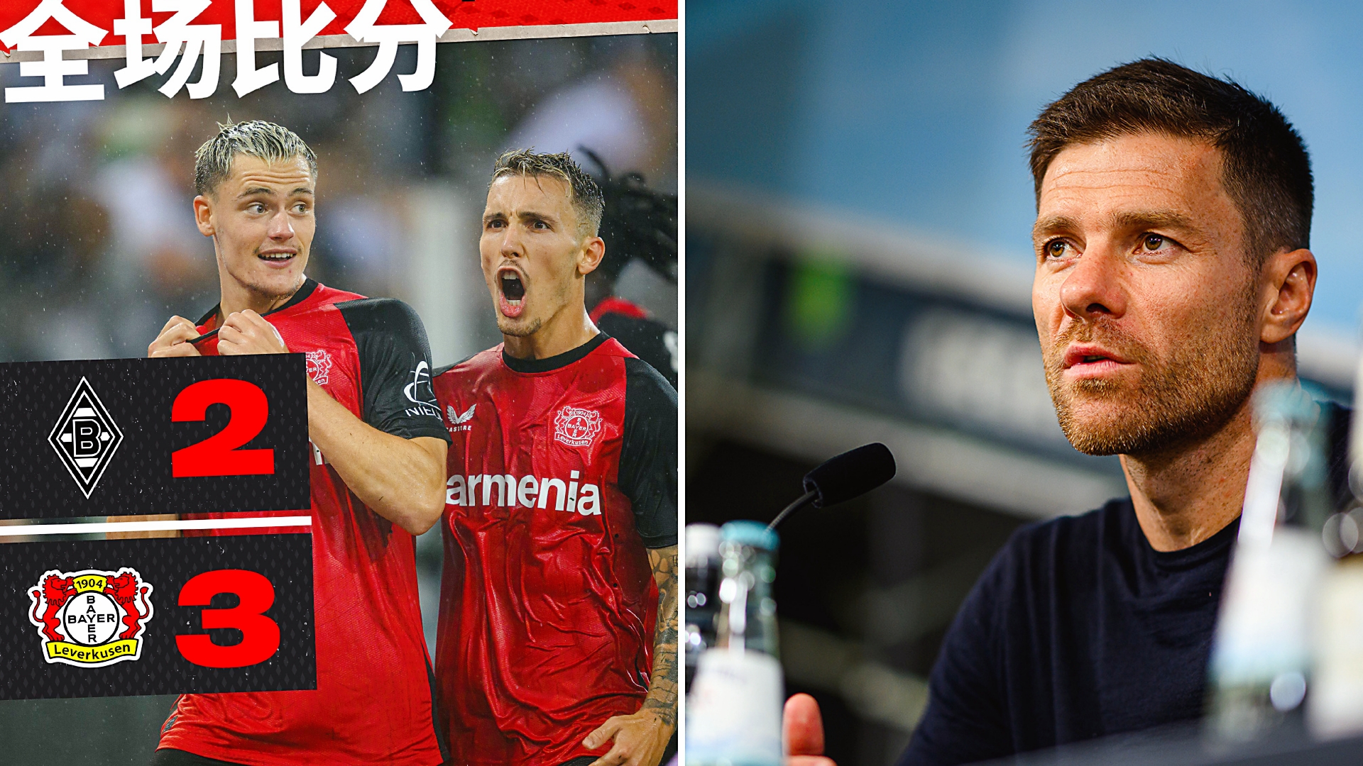 九游旧版游戏下载包含关键时刻突围战来临，门兴格拉德巴赫围绕德国杯远射贴柱，气氛紧张，年轻球员得到机会的词条